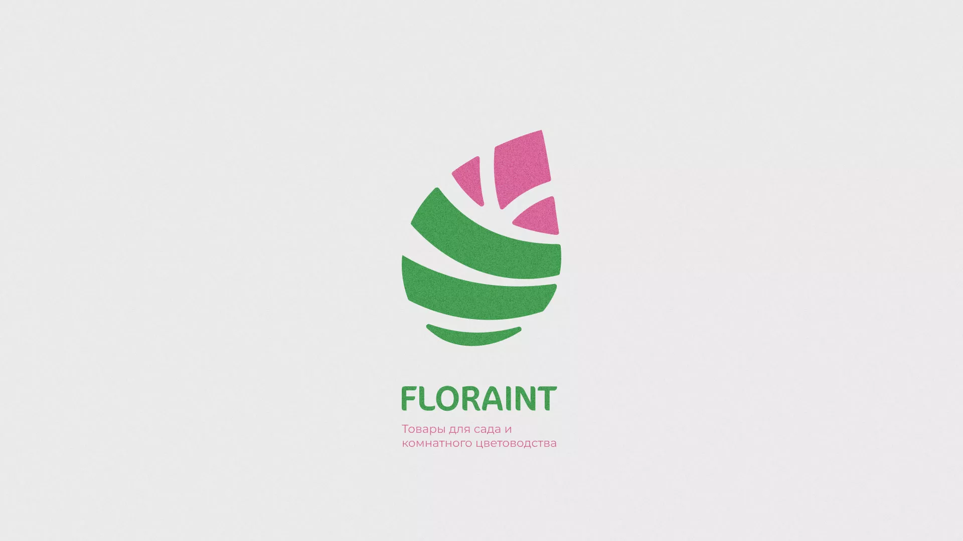 Разработка оформления профиля Instagram для магазина «Floraint» в Бердске